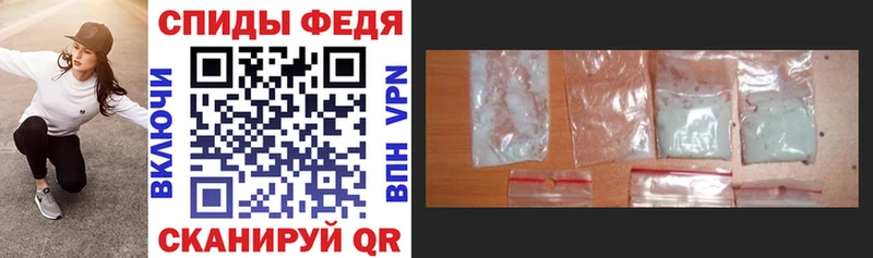 Купить закладки  Ялта  АМФЕТАМИН Розовый 