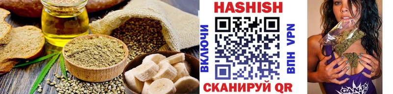 Cannafood марихуана Ялта