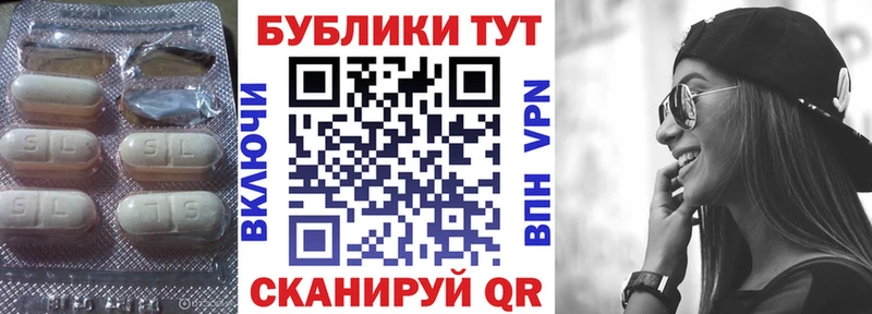 Купить закладки  Ялта  Ecstasy 280 MDMA 