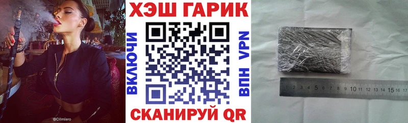 ГАШИШ хэш  Купить где  Ялта 