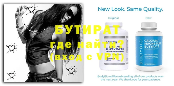 прущие грибы Зеленокумск