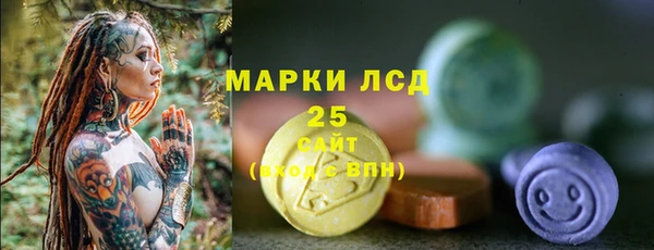 мескалин Зеленодольск