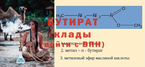 мескалин Зеленодольск