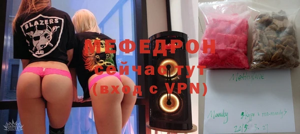 прущие грибы Зеленокумск