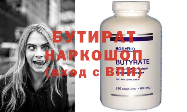 мескалин Зеленодольск