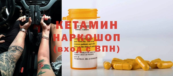 прущие грибы Зеленокумск