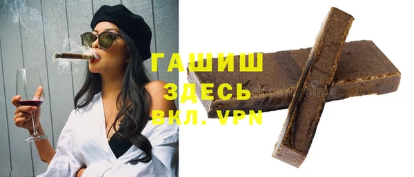 прущие грибы Зеленокумск