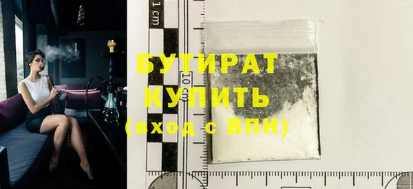 прущие грибы Зеленокумск