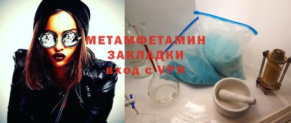 мескалин Зеленодольск