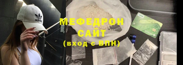 прущие грибы Зеленокумск