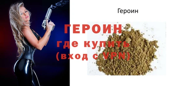 герыч Зерноград