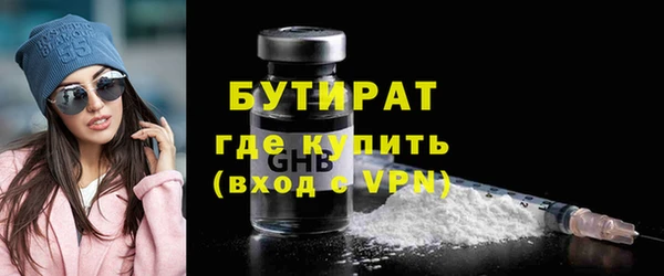 прущие грибы Зеленокумск