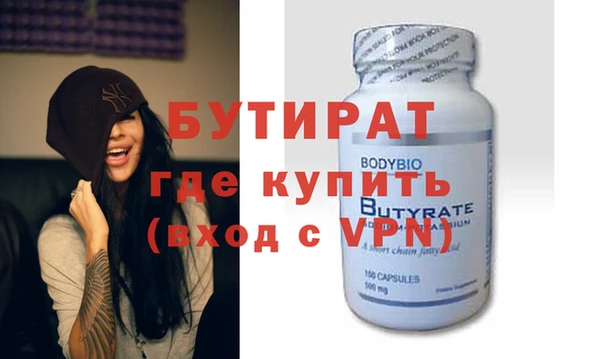прущие грибы Зеленокумск