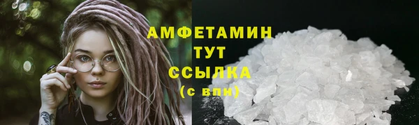 мескалин Зеленодольск