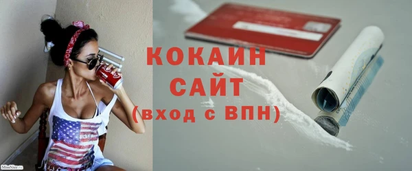 мескалин Зеленодольск