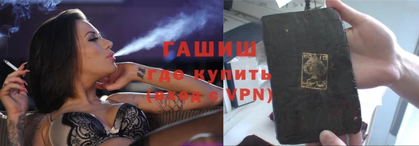 прущие грибы Зеленокумск