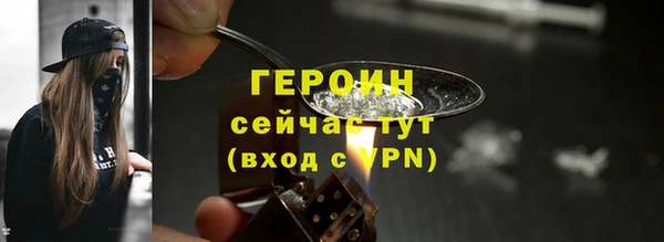 прущие грибы Зеленокумск