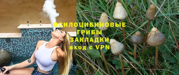 мескалин Зеленодольск