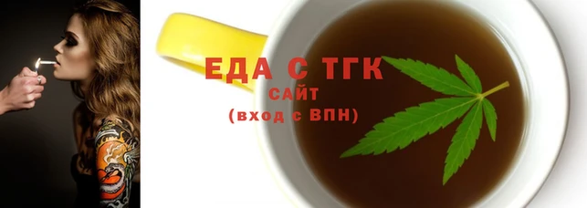 прущие грибы Зеленокумск