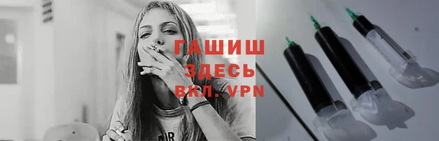 прущие грибы Зеленокумск