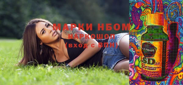 мескалин Зеленодольск