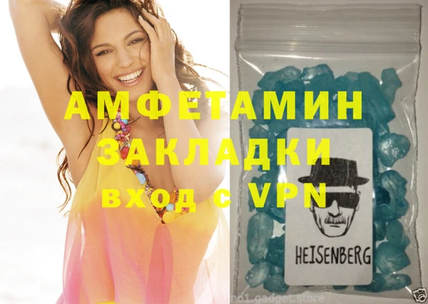 прущие грибы Зеленокумск