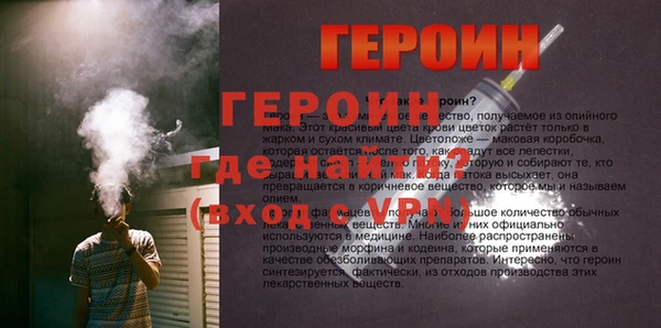 мескалин Зеленодольск