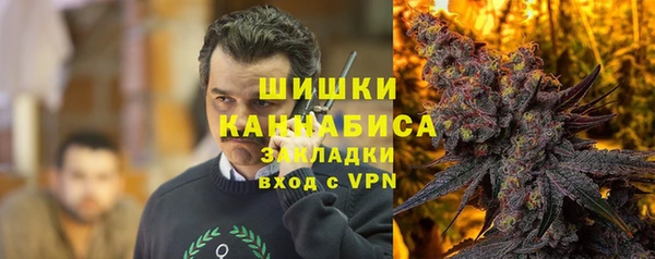 мескалин Зеленодольск