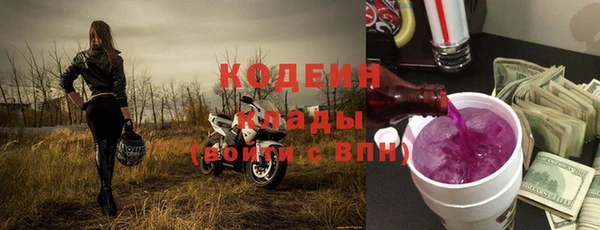 мескалин Зеленодольск