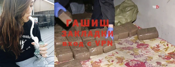 прущие грибы Зеленокумск