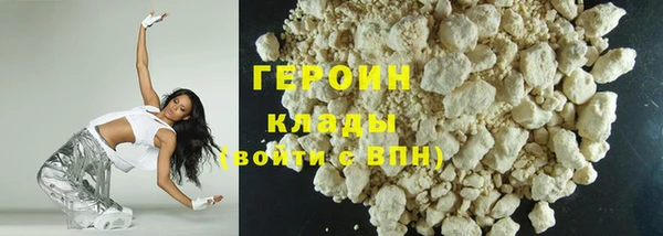 мескалин Зеленодольск