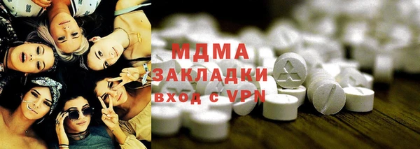 прущие грибы Зеленокумск