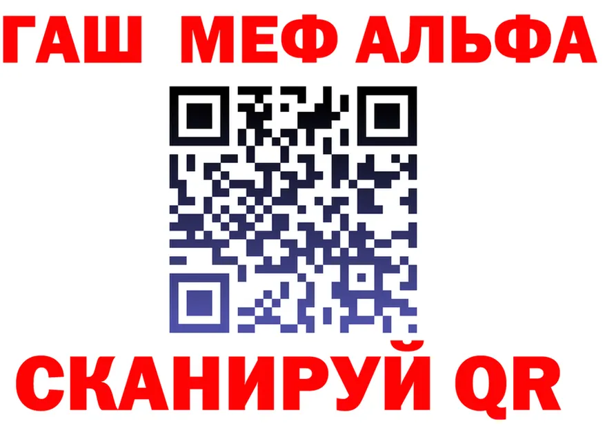 МЯУ-МЯУ 4 MMC ссылки дарк нет mega Ялта