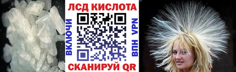 Купить закладки  Ялта  ЛСД экстази ecstasy 