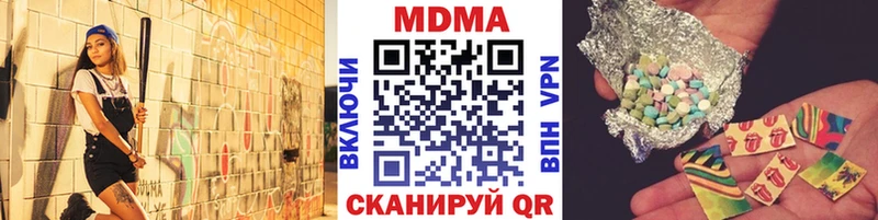 МДМА VHQ  Купить  Ялта 