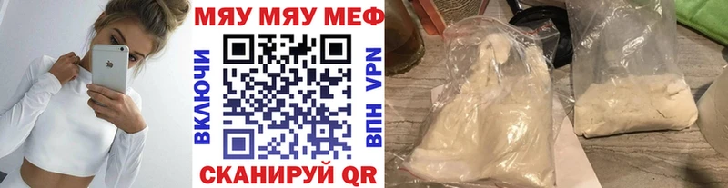 МЕФ  Ялта