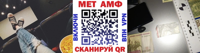 Метамфетамин Methamphetamine  Купить  Ялта 