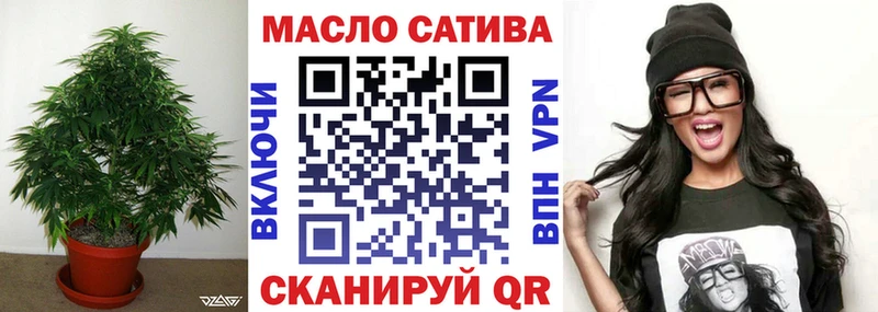 ТГК Wax  Купить где  Ялта 