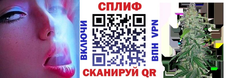 Каннабис OG Kush  Купить закладки  Ялта 